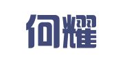 香港何耀棣律师事务所驻广州代表处