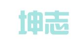 安徽坤志律师事务所