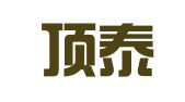 四川顶泰律师事务所