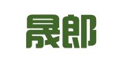 广西晟郎律师事务所