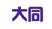 广东大同律师事务所