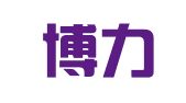 四川博力律师事务所