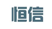 山东恒信通律师事务所
