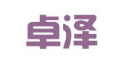 四川卓泽律师事务所