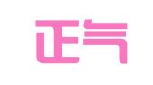 江苏正气浩然（上海）律师事务所
