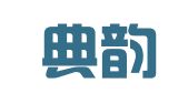 上海典韵律师事务所