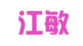 黑龙江敏驰律师事务所