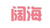 山东阔海大地律师事务所