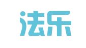 上海法乐律师事务所