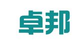 安徽卓邦律师事务所