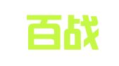 上海百战律师事务所