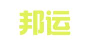 安徽邦运律师事务所