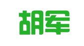 陕西胡军律师事务所