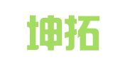 山东坤拓律师事务所