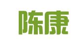 安徽陈康律师事务所