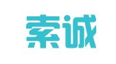 四川索诚律师事务所