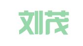 四川刘茂川律师事务所