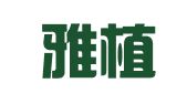 四川雅植律师事务所
