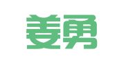 河北姜勇律师事务所