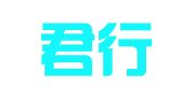 广西君行律师事务所