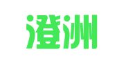 辽宁澄洲律师事务所