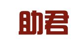 辽宁助君律师事务所