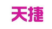 河北天捷（邯郸）律师事务所