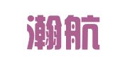四川瀚航律师事务所
