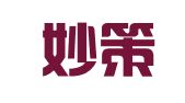 河北妙策律师事务所