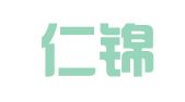 辽宁仁锦合律师事务所