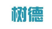 山西树德律师事务所