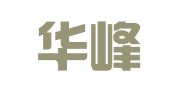 辽宁华峰律师事务所