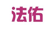 四川法佑律师事务所