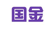 四川国金律师事务所