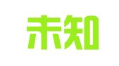 四川未知律师事务所