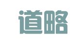 四川道略律师事务所
