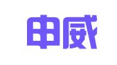 河南申威律师事务所