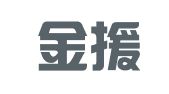 四川金援律师事务所
