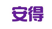 辽宁安得律师事务所
