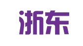 浙江浙东律师事务所