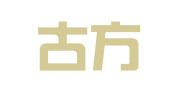 广西古方律师事务所