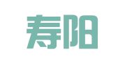 广西寿阳律师事务所