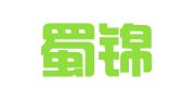 四川蜀锦江律师事务所