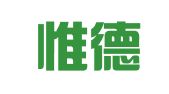 山东惟德律师事务所