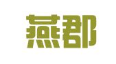 辽宁燕郡律师事务所