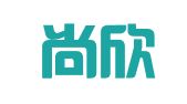 四川尚欣律师事务所