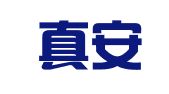 山西真安律师事务所