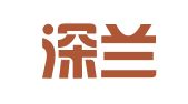 四川深兰律师事务所