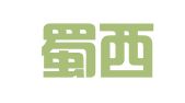 四川蜀西律师事务所