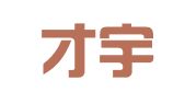 辽宁才宇律师事务所